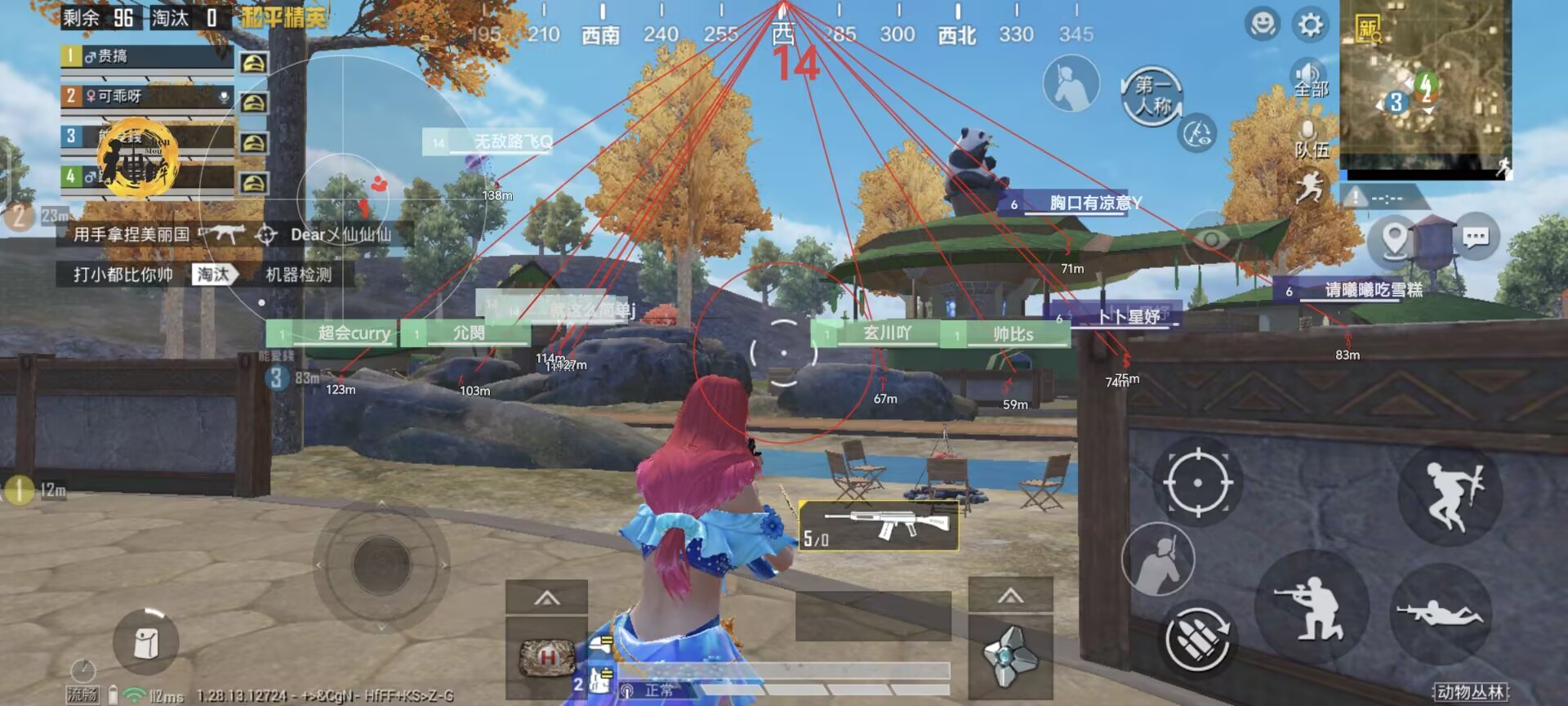 和平精英辅助《星辰》新赛季和平纯一体直装热更新项目震撼上市