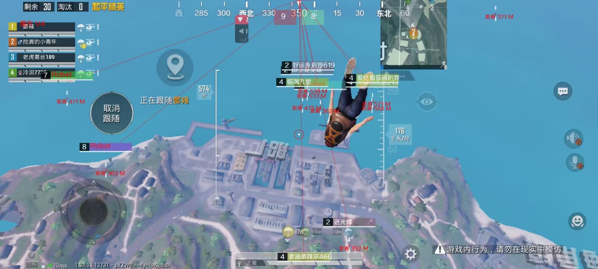 和平精英辅助《剑齿虎》一体直装横空出世